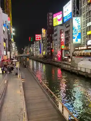 今宮戎神社(大阪府)