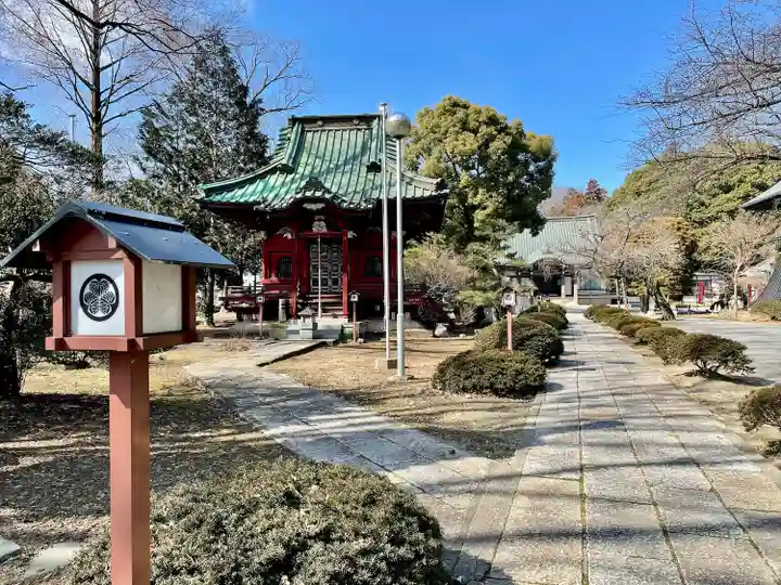 慈眼寺(栃木県)