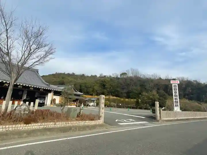 守護尊寺のその他建物