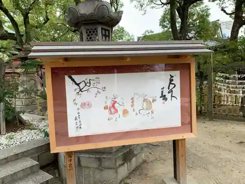 高津宮(大阪府)