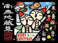 宝徳寺(群馬県)