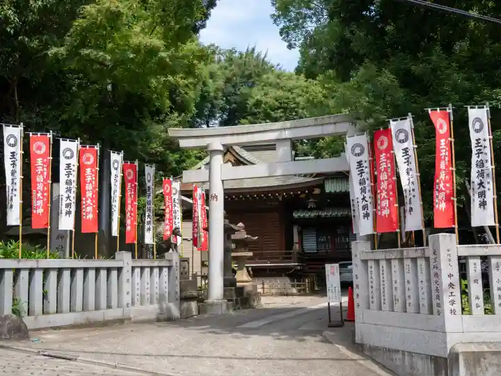王子稲荷神社(東京都)