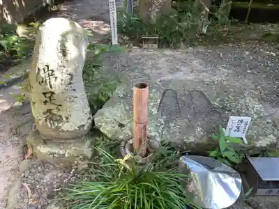浄瑠璃寺(愛媛県)