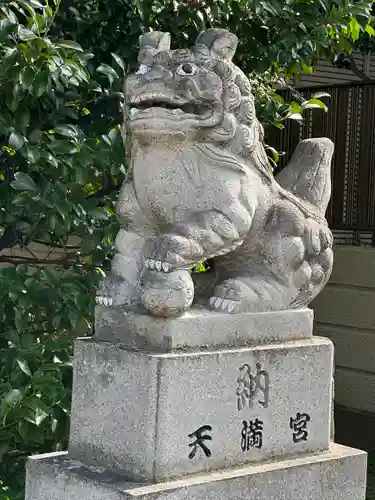 天神社の狛犬