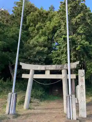 鹿島神社(茨城県)