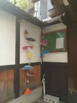 宝蔵寺(京都府)