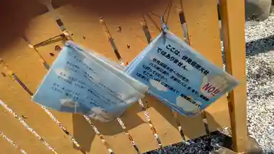 稲荷大明神(京都府)