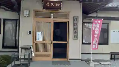 台元寺(栃木県)