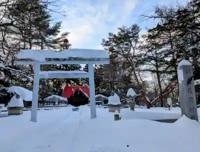 網走護国神社(北海道)