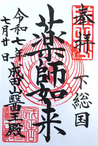 成田山新勝寺(千葉県)