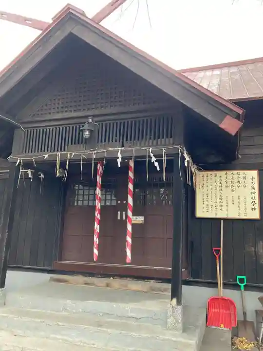 中の島神社の本殿・本堂