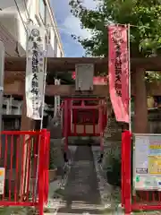末廣稲荷神社(東京都)