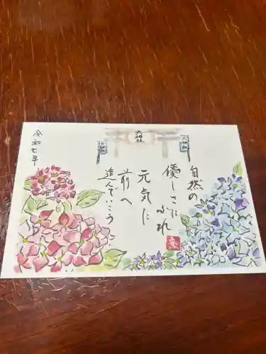 羽生天神社(宮城県)