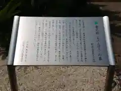 龍祥寺の建物その他