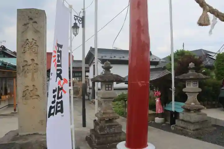大鏑神社の景色