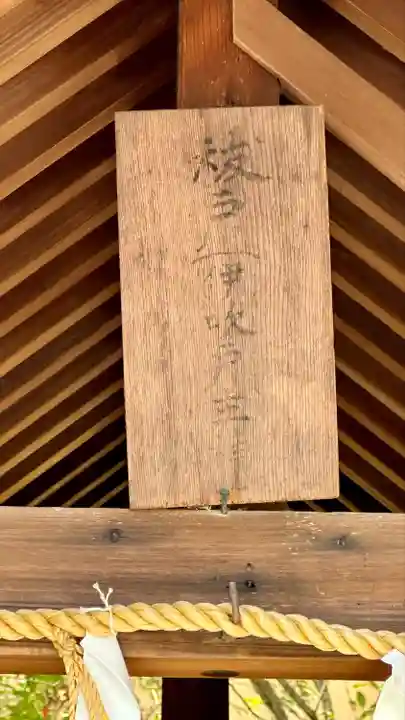 呉服神社(大阪府)