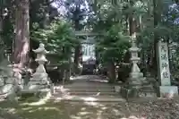 天満神社(奈良県)