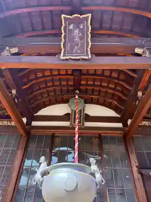 両足院(京都府)