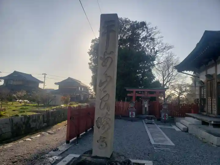 良畴寺のその他建物