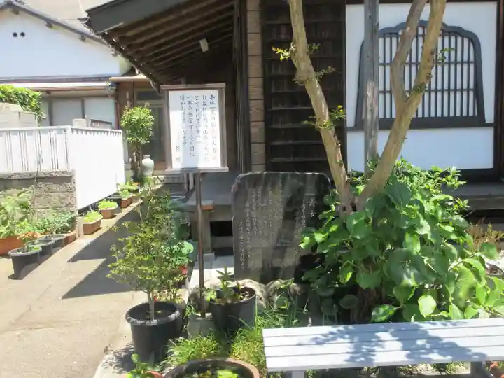 専福寺(神奈川県)