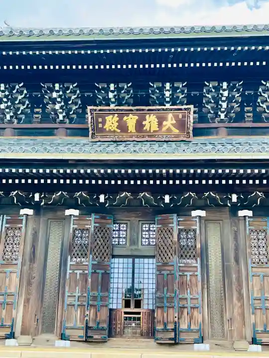 総持寺の{uncategorized: "未分類", other: "その他", undefined: "問題あり", building: "その他建物", grave: "お墓", sacred_gate: "鳥居", guardian: "狛犬", statue: "像", buddha: "仏像", history: "歴史", nature: "自然", garden: "庭園", animal: "動物", pagoda: "塔", temizu: "手水舎", mountain_gate: "山門・神門", sanctuary: "本殿・本堂", subordinate: "末社・摂社", art: "芸術", scenery: "景色", jizo: "地蔵", ema: "絵馬", goshuin: "御朱印", omikuji: "おみくじ", items: "授与品その他", amulet: "お守り", goshuincho: "御朱印帳", eats: "食事", festival: "お祭り", votive_dance: "神楽", shichigosan: "七五三参", wedding: "結婚式", experience: "体験その他", initially: "初詣", around: "周辺", anti_infection: "感染症対策"}