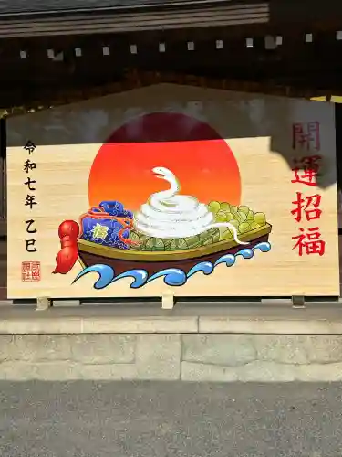 砥鹿神社（里宮）(愛知県)