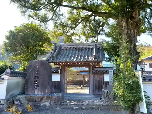 西方寺（さざんかの寺）の山門