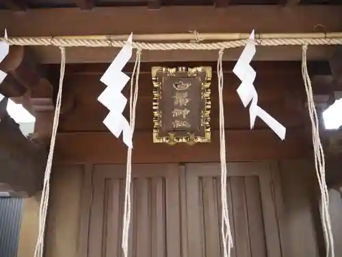 隅田稲荷神社の本殿・本堂