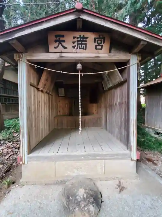 四社神社(栃木県)