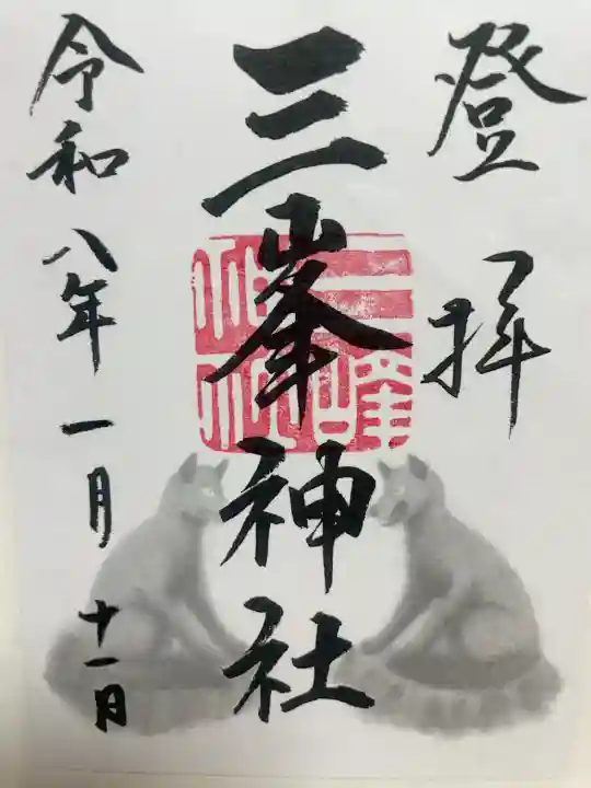 今年始めのお詣り。
今年は鹿がいた。良い年になりそう。