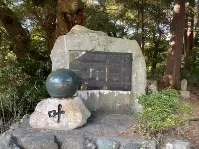 目の霊山 油山寺(静岡県)