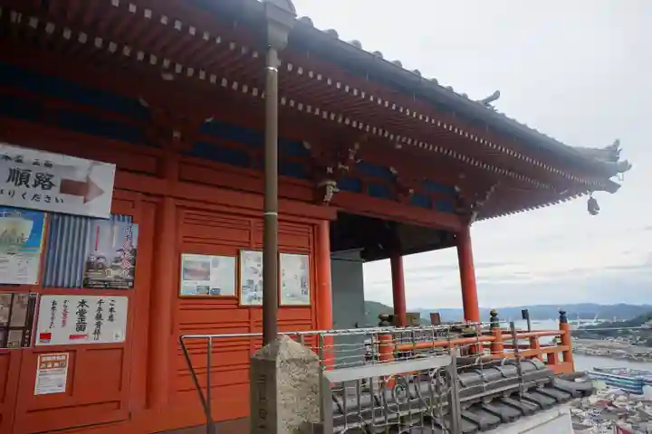 千光寺の本殿・本堂