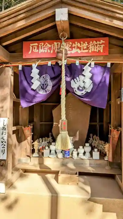 畑子安神社の末社・摂社