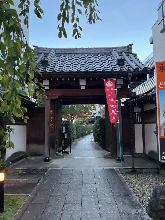 西雲寺の{uncategorized: "未分類", other: "その他", undefined: "問題あり", building: "その他建物", grave: "お墓", sacred_gate: "鳥居", guardian: "狛犬", statue: "像", buddha: "仏像", history: "歴史", nature: "自然", garden: "庭園", animal: "動物", pagoda: "塔", temizu: "手水舎", mountain_gate: "山門・神門", sanctuary: "本殿・本堂", subordinate: "末社・摂社", art: "芸術", scenery: "景色", jizo: "地蔵", ema: "絵馬", goshuin: "御朱印", omikuji: "おみくじ", items: "授与品その他", amulet: "お守り", goshuincho: "御朱印帳", eats: "食事", festival: "お祭り", votive_dance: "神楽", shichigosan: "七五三参", wedding: "結婚式", experience: "体験その他", initially: "初詣", around: "周辺", anti_infection: "感染症対策"}