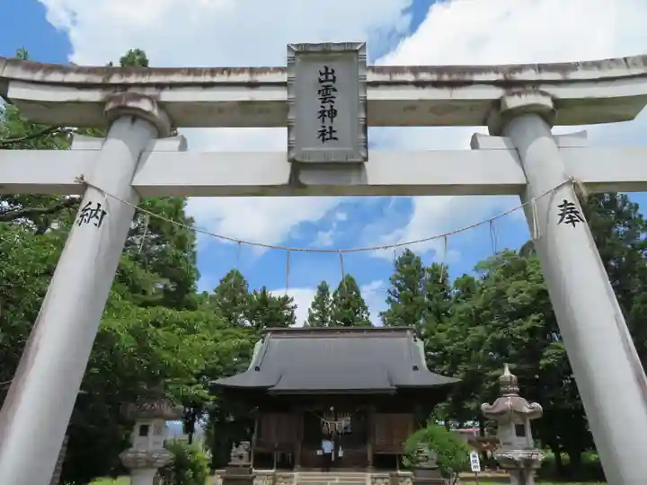 出雲神社(福島県)