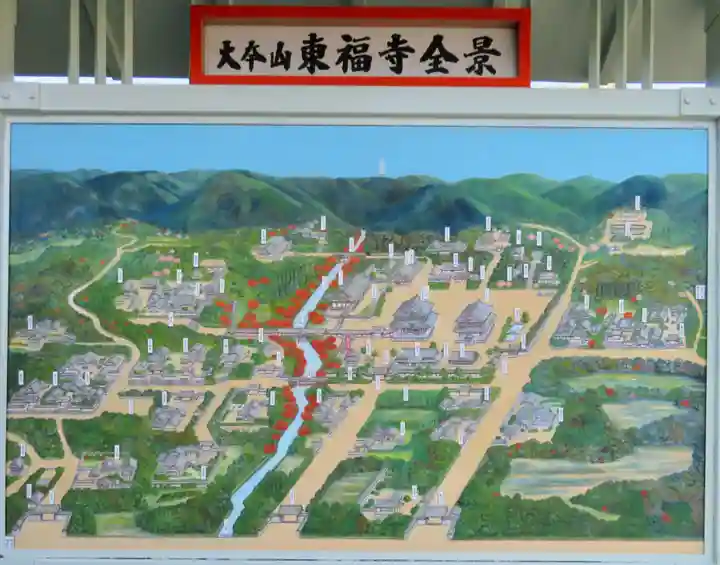 東福禅寺(東福寺)のその他建物