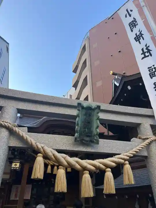 小網神社の{uncategorized: "未分類", other: "その他", undefined: "問題あり", building: "その他建物", grave: "お墓", sacred_gate: "鳥居", guardian: "狛犬", statue: "像", buddha: "仏像", history: "歴史", nature: "自然", garden: "庭園", animal: "動物", pagoda: "塔", temizu: "手水舎", mountain_gate: "山門・神門", sanctuary: "本殿・本堂", subordinate: "末社・摂社", art: "芸術", scenery: "景色", jizo: "地蔵", ema: "絵馬", goshuin: "御朱印", omikuji: "おみくじ", items: "授与品その他", amulet: "お守り", goshuincho: "御朱印帳", eats: "食事", festival: "お祭り", votive_dance: "神楽", shichigosan: "七五三参", wedding: "結婚式", experience: "体験その他", initially: "初詣", around: "周辺", anti_infection: "感染症対策"}