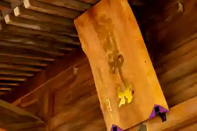 玉川神社(東京都)