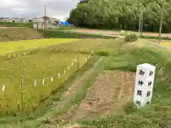 高屋敷稲荷神社(福島県)