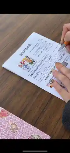 伊勢の国 四天王寺(三重県)