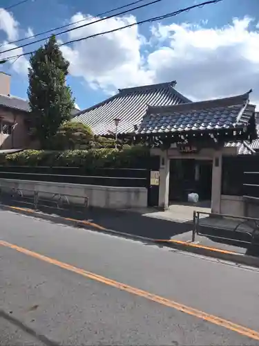 永久寺(東京都)