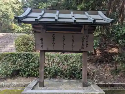 明治天皇伏見桃山陵(京都府)