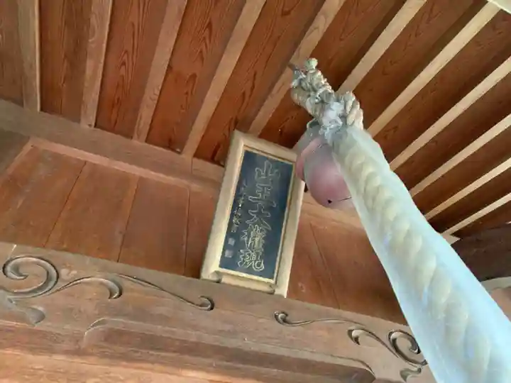 山王大権現のその他建物