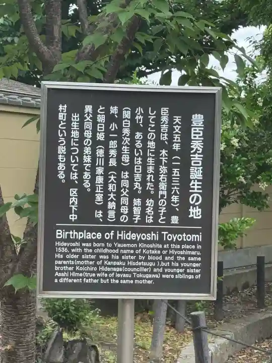 豊國神社の{uncategorized: "未分類", other: "その他", undefined: "問題あり", building: "その他建物", grave: "お墓", sacred_gate: "鳥居", guardian: "狛犬", statue: "像", buddha: "仏像", history: "歴史", nature: "自然", garden: "庭園", animal: "動物", pagoda: "塔", temizu: "手水舎", mountain_gate: "山門・神門", sanctuary: "本殿・本堂", subordinate: "末社・摂社", art: "芸術", scenery: "景色", jizo: "地蔵", ema: "絵馬", goshuin: "御朱印", omikuji: "おみくじ", items: "授与品その他", amulet: "お守り", goshuincho: "御朱印帳", eats: "食事", festival: "お祭り", votive_dance: "神楽", shichigosan: "七五三参", wedding: "結婚式", experience: "体験その他", initially: "初詣", around: "周辺", anti_infection: "感染症対策"}