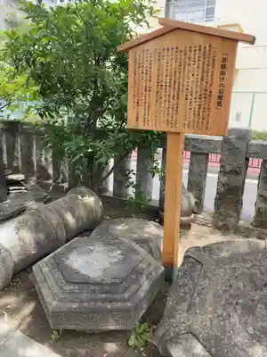 お三の宮日枝神社(神奈川県)