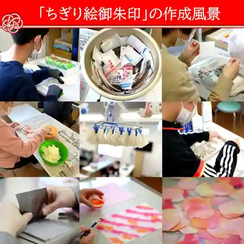 白山神社(新潟県)