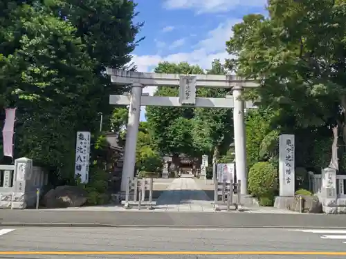 亀ケ池八幡宮(神奈川県)