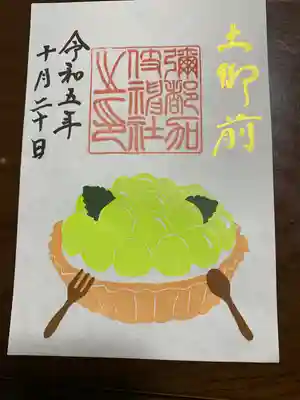 彌都加伎神社(三重県)