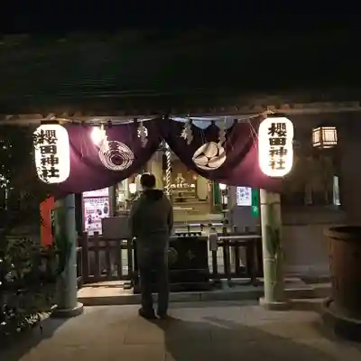櫻田神社の本殿・本堂