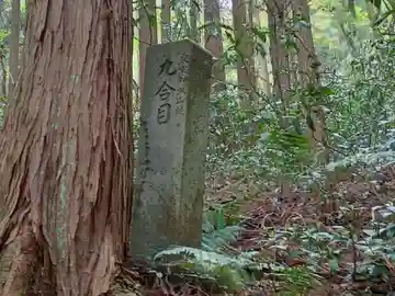 加波山三枝祇神社親宮拝殿(茨城県)